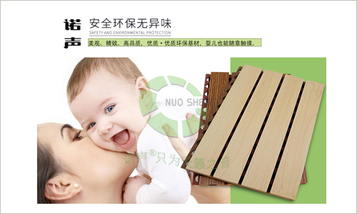 噪音对孕妇和胎儿的健康危害