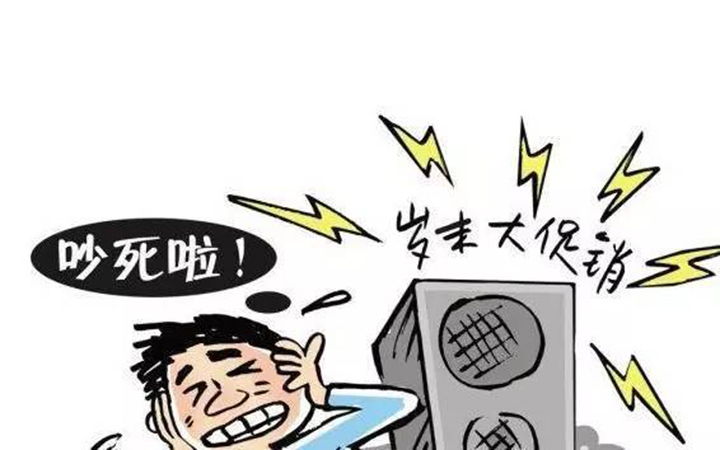 如何从声学上控制噪音