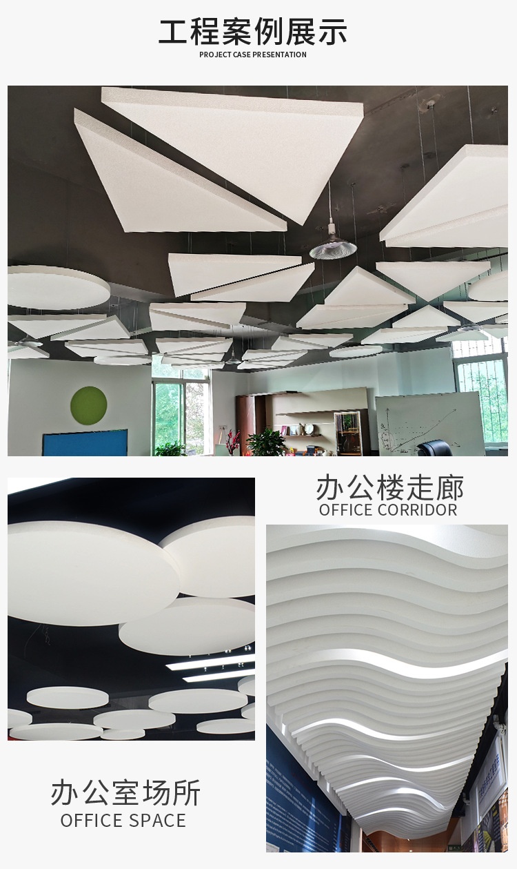 玻纤天花装饰吸音板-2 width=