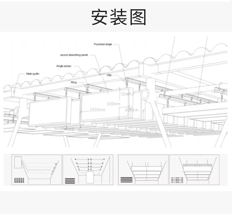 玻纤天花装饰吸音板-9 width=