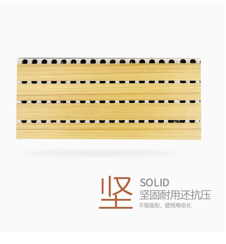 复合槽木吸音板性能-3
