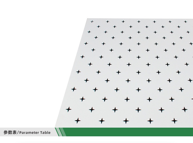 铝穿孔吸声板产品细节图-2