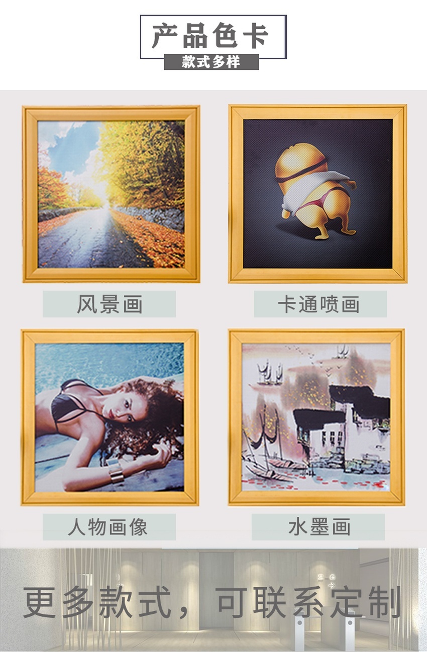 吸音画产品色卡