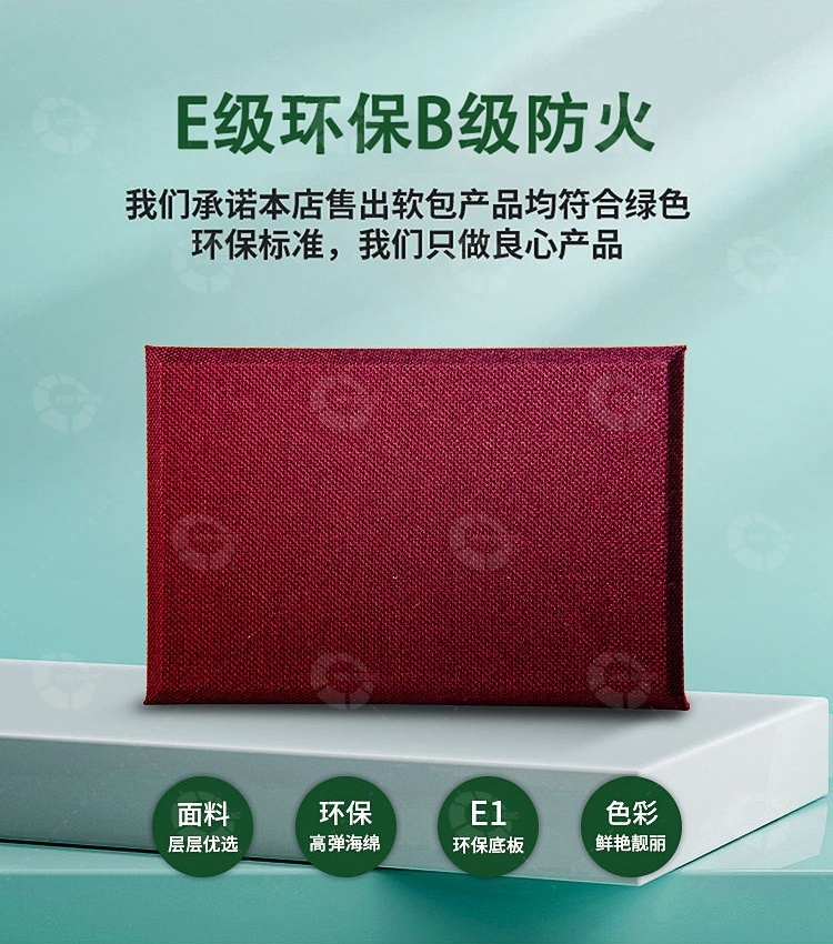 布艺吸音板性能
