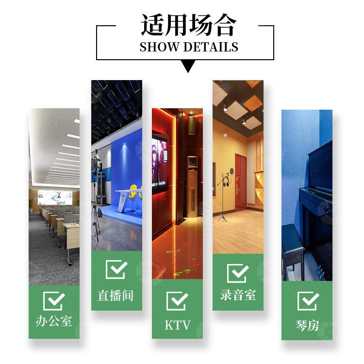 移动隔音房适用场合