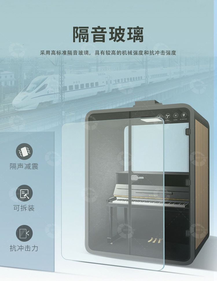 移动隔音房隔音玻璃