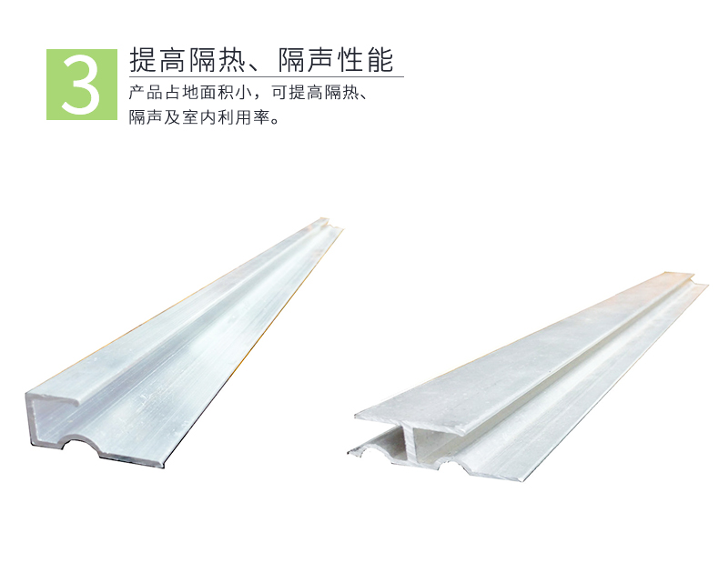 轻钢龙骨特点2
