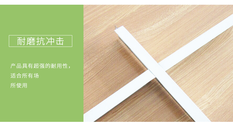 轻钢龙骨细节1