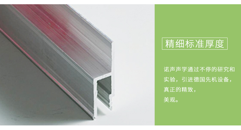 轻钢龙骨细节2