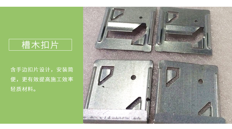 轻钢龙骨细节3