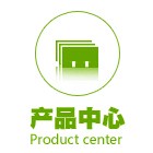 产品中心